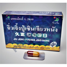 Jiu Jeng Pushen Jiao Nang Erection Disorder 100% Natural Herbal Thai Formula