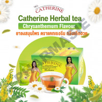 Tra Catherine Herbal Tea Chrysanthemum Flavor Slimming Diet Tea
