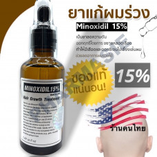 Traitement de la repousse des cheveux Minoxidil 15% Alopécie Perte de cheveux Croissance des cheveux 30ml 50ml