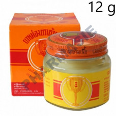 Golden Cup Balm 12g - Halal - 2 bottles in this package