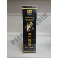 Medicinal Cobra Snake Oil 85 ML Banna Brand