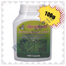 Jiaogulan 100 (capsules) Herbe de l'immortalité Gynostemma Pentaphyllum Complément Alimentaire 