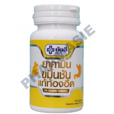 Turmeric 60 capsules Food Supplement