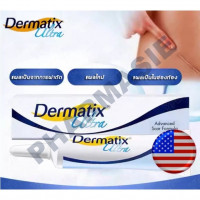 Dermatix Ultra Gel 15g x 2 - Chéloides Cicatrice Keloid