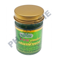 Clinacanthus Nutans Balm 50g