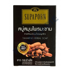 Savon au Tamarin 100% Naturel Thai Supaporn 100g