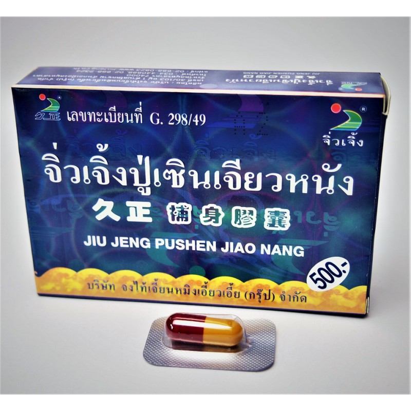 Jiu Jeng Pushen Jiao Nang Erection Disorder 100% Natural Herbal Thai Formula