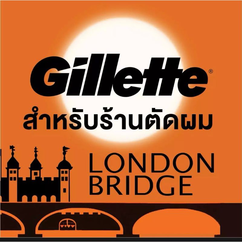 Gillette London Bridge pack de 100 Lame Rasoir