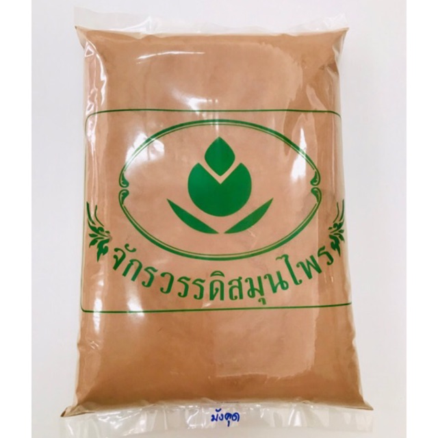 Organic mangosteen powder 1kg 100% pure  Origin: Thailand