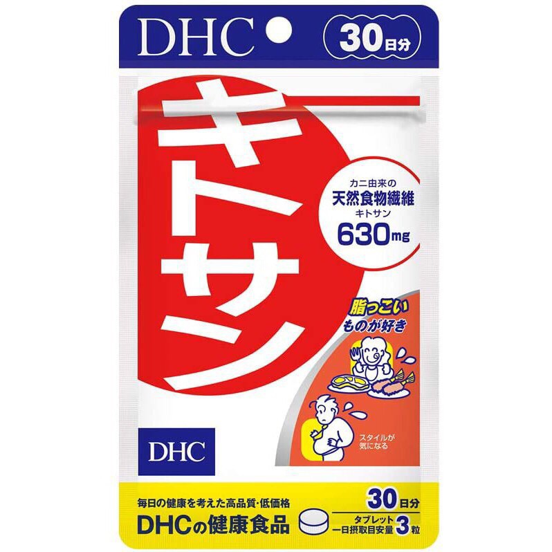 Chitosan Complément Alimentaire 60 capsules