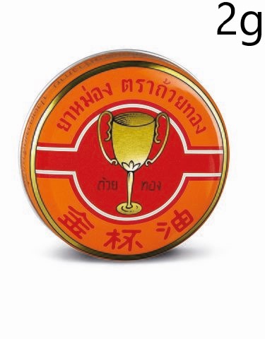 Golden Cup Balm - Halal Thailande