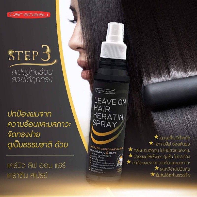 Keratin Hair Care and Treatment Keratin Treatment 500ml + Keratin Serum 280ml + Keratin Shampoo 400g + Keratin Leave On Spray