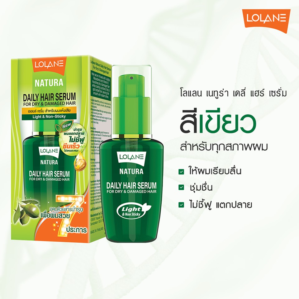 Lolane Natura Hair Serum 50 ML for Dry and damaged hair